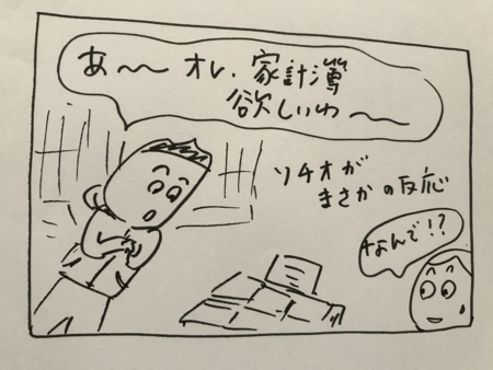 f:id:AtelierHue_KayokoSato:20171231015829j:image