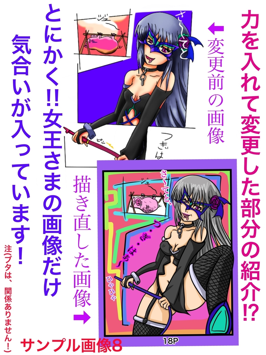 福山さん６月の事で３巻　サンプル画像８ページの画像