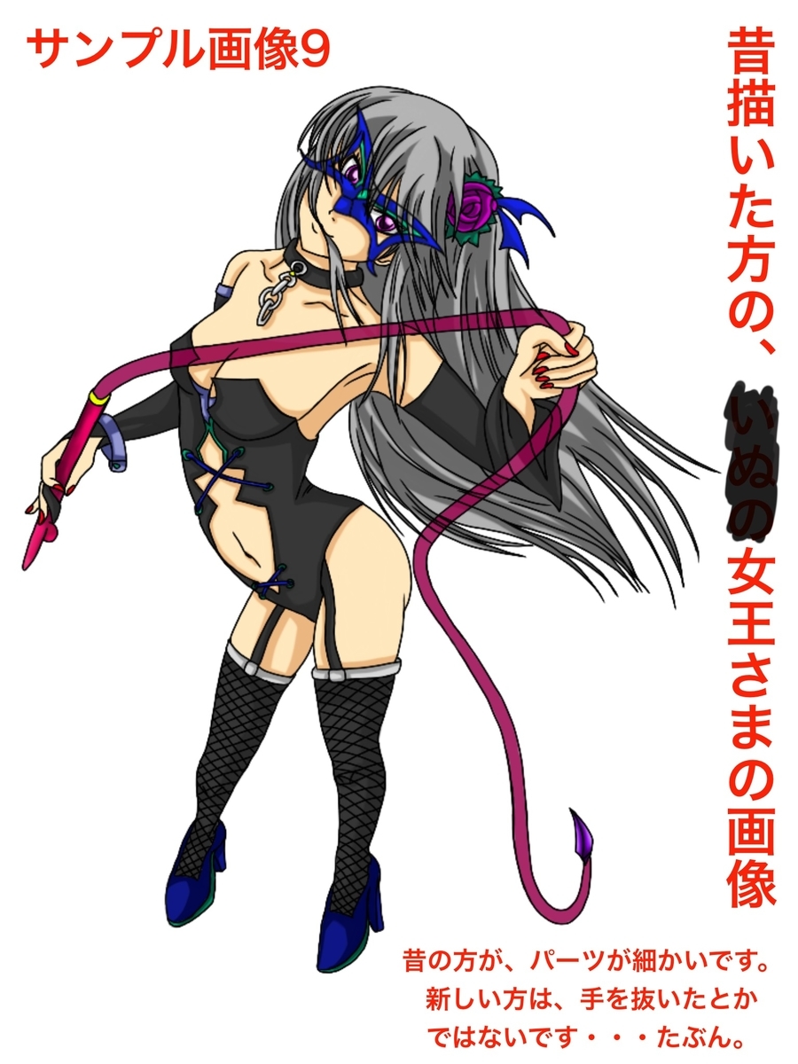 福山さん６月の事で３巻　サンプル画像９ページの画像