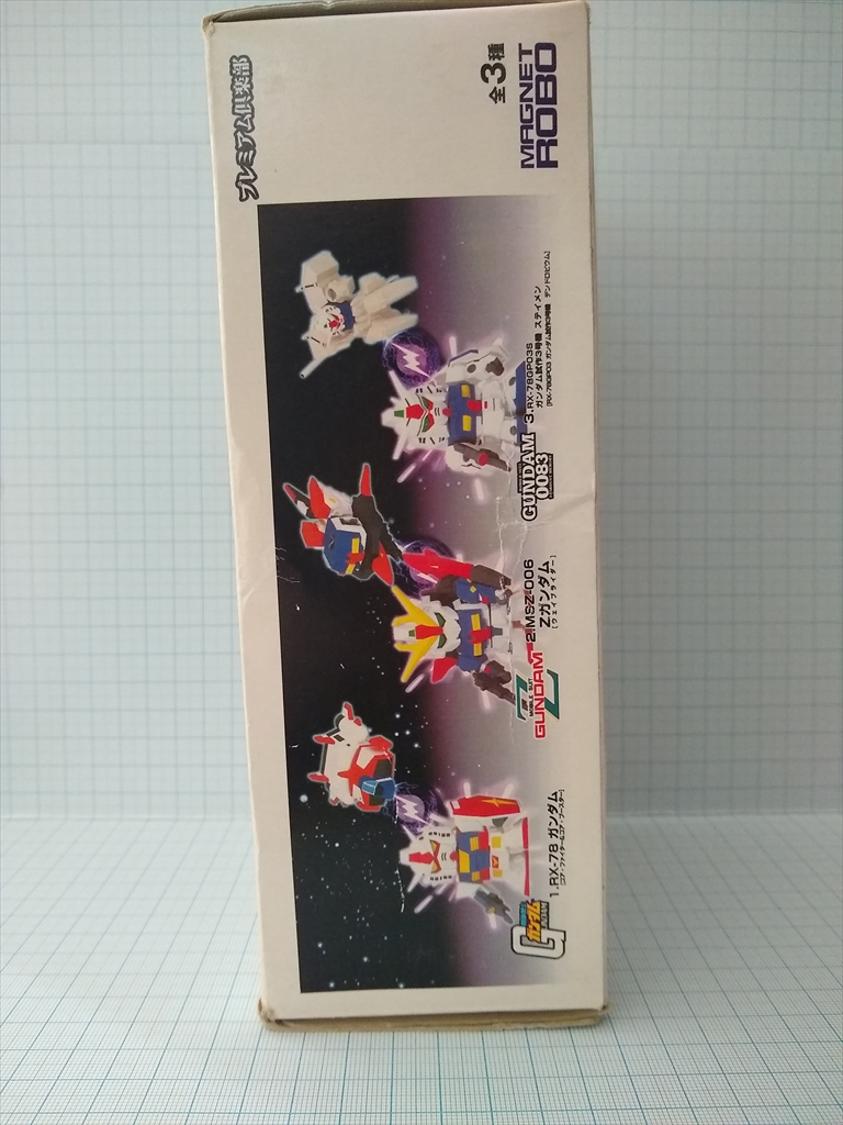 マグネットロボ ガンダム試作3号機 デンドロビウムの画像