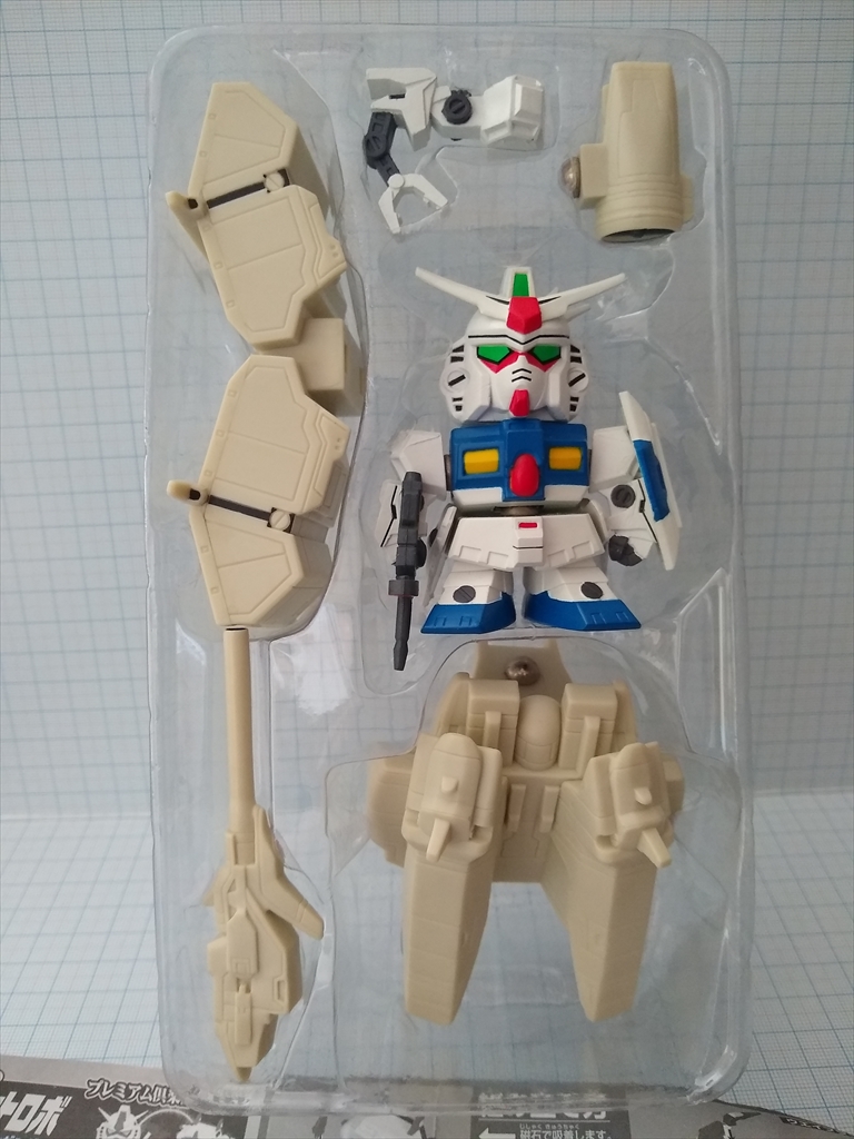 マグネットロボ ガンダム試作3号機 デンドロビウムの画像
