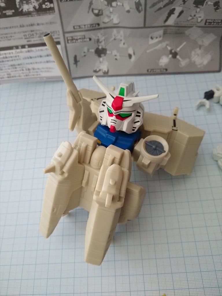 マグネットロボ ガンダム試作3号機 デンドロビウムの画像