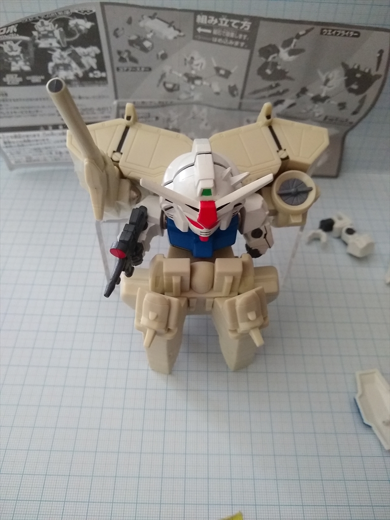 マグネットロボ ガンダム試作3号機 デンドロビウムの画像