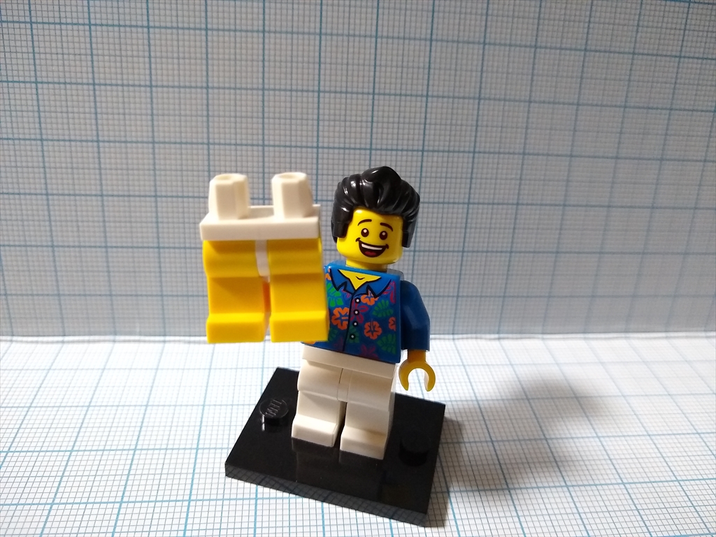 LEGO ミニフィグ 僕のズボンはどこ男の画像