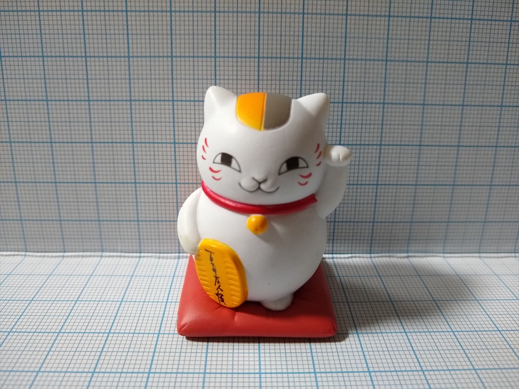 カプセルトイ 夏目友人帳 ニャンコ先生のフィギュアの画像