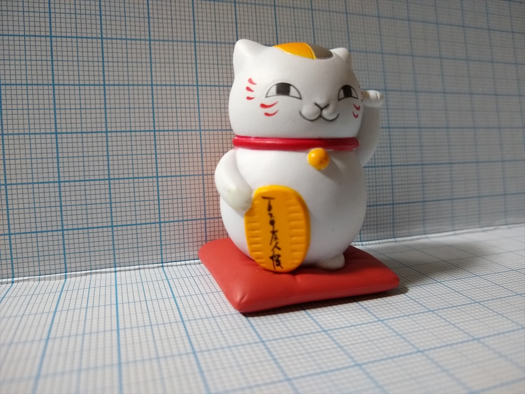 カプセルトイ 夏目友人帳 ニャンコ先生のフィギュアの画像