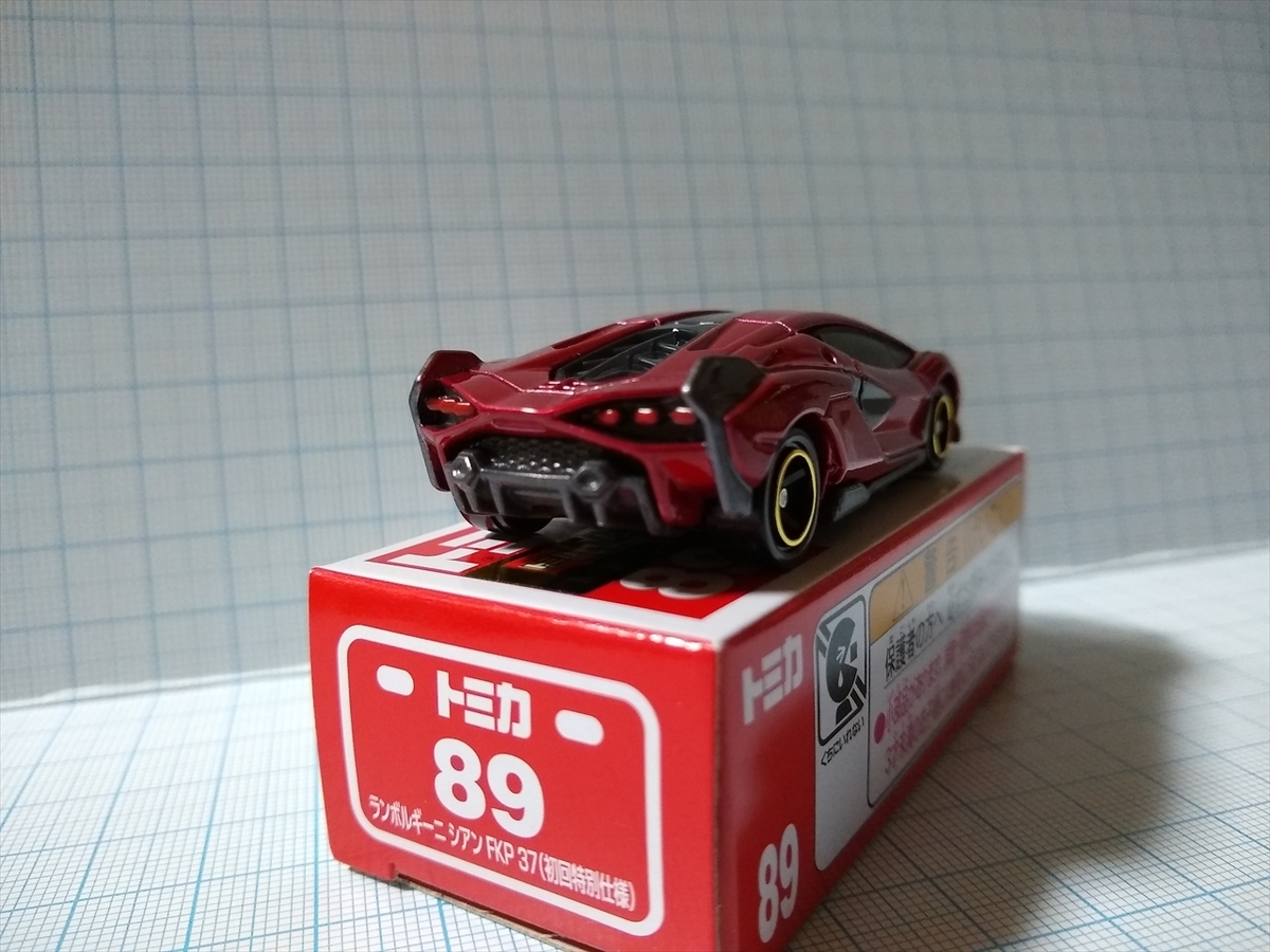 トミカ.N89 ランボルギーニ シアン FKP 37 初回特別仕様 の画像２