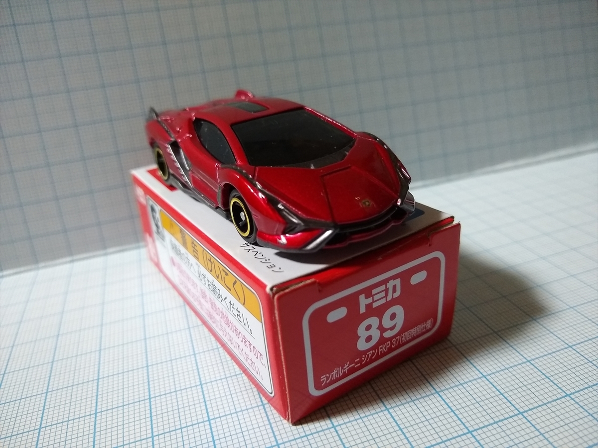 トミカ.N89 ランボルギーニ シアン FKP 37 初回特別仕様 の画像