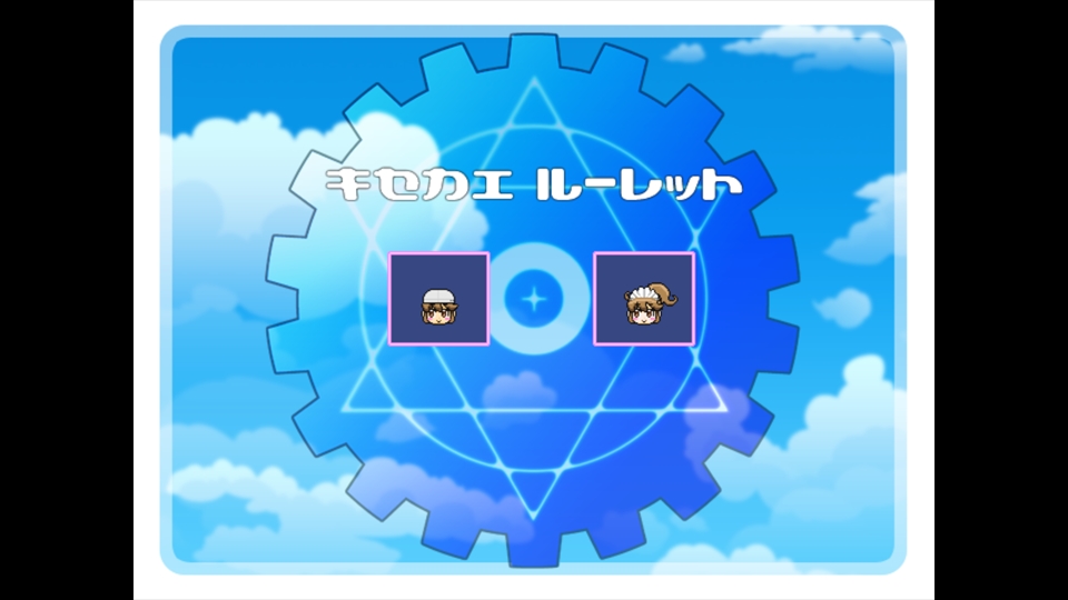 魔女ボーグ メグリロ1