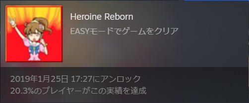 魔女ボーグ メグリロ1