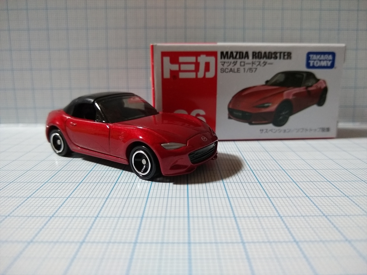 レビュー）トミカ No.26 マツダ ロードスター - ぬーまいと工房