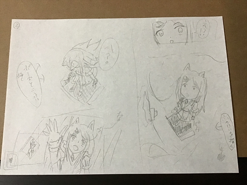ふしぎな国でのにゃリス11巻のラフ画２