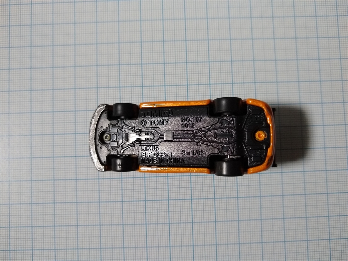 トミカ No.107 レクサス IS F CCS-Rの画像６