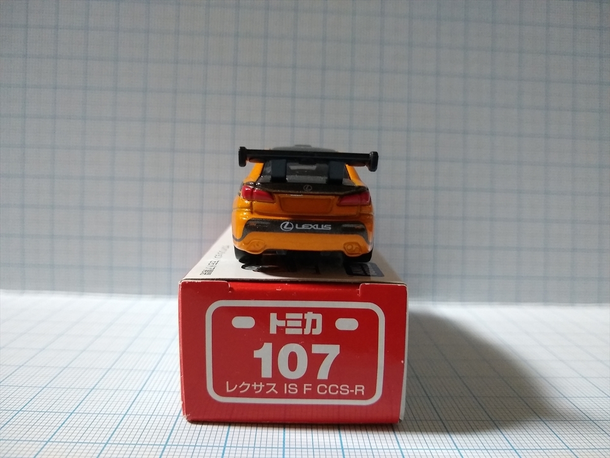 トミカ No.107 レクサス IS F CCS-Rの画像２