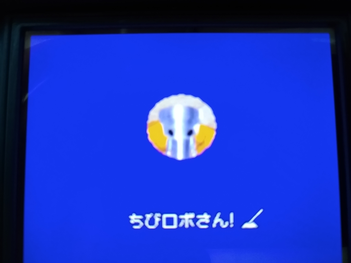 おかえり！ちびロボ！ハッピーリッチー大そうじ！の画像１