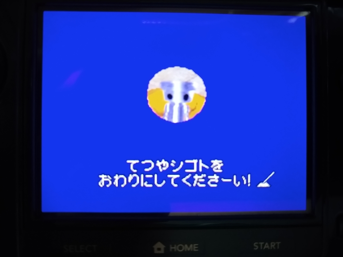 おかえり！ちびロボ！ハッピーリッチー大そうじ！の画像２