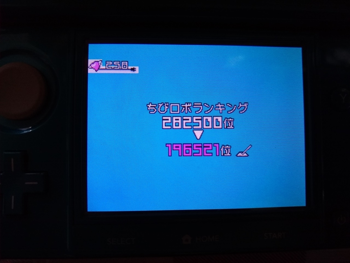 おかえり！ちびロボ！ハッピーリッチー大そうじ！の画像２