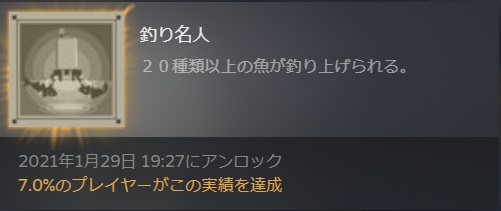 ニーアオートマタの画像