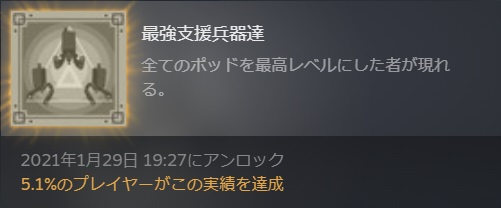 ニーアオートマタの画像