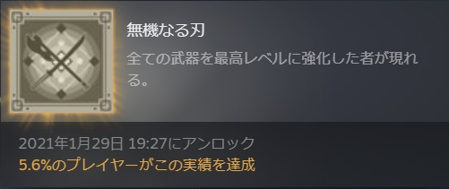 ニーアオートマタの画像