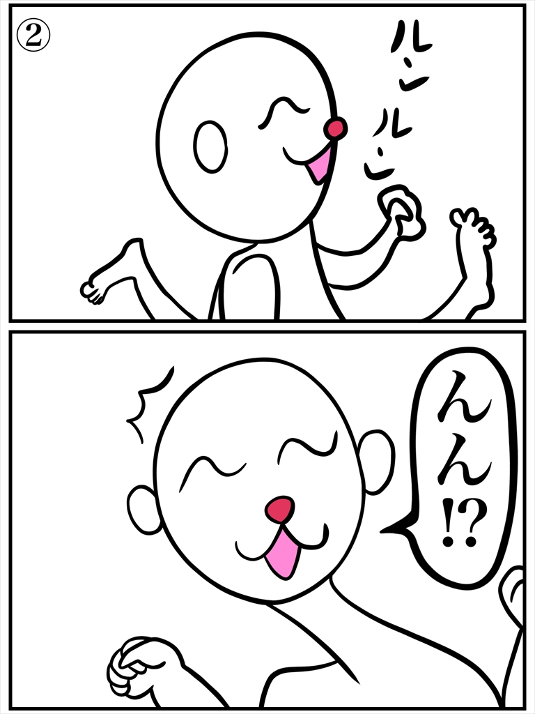 ぬーまいと工房　俺しかし（キレイ版）の画像１