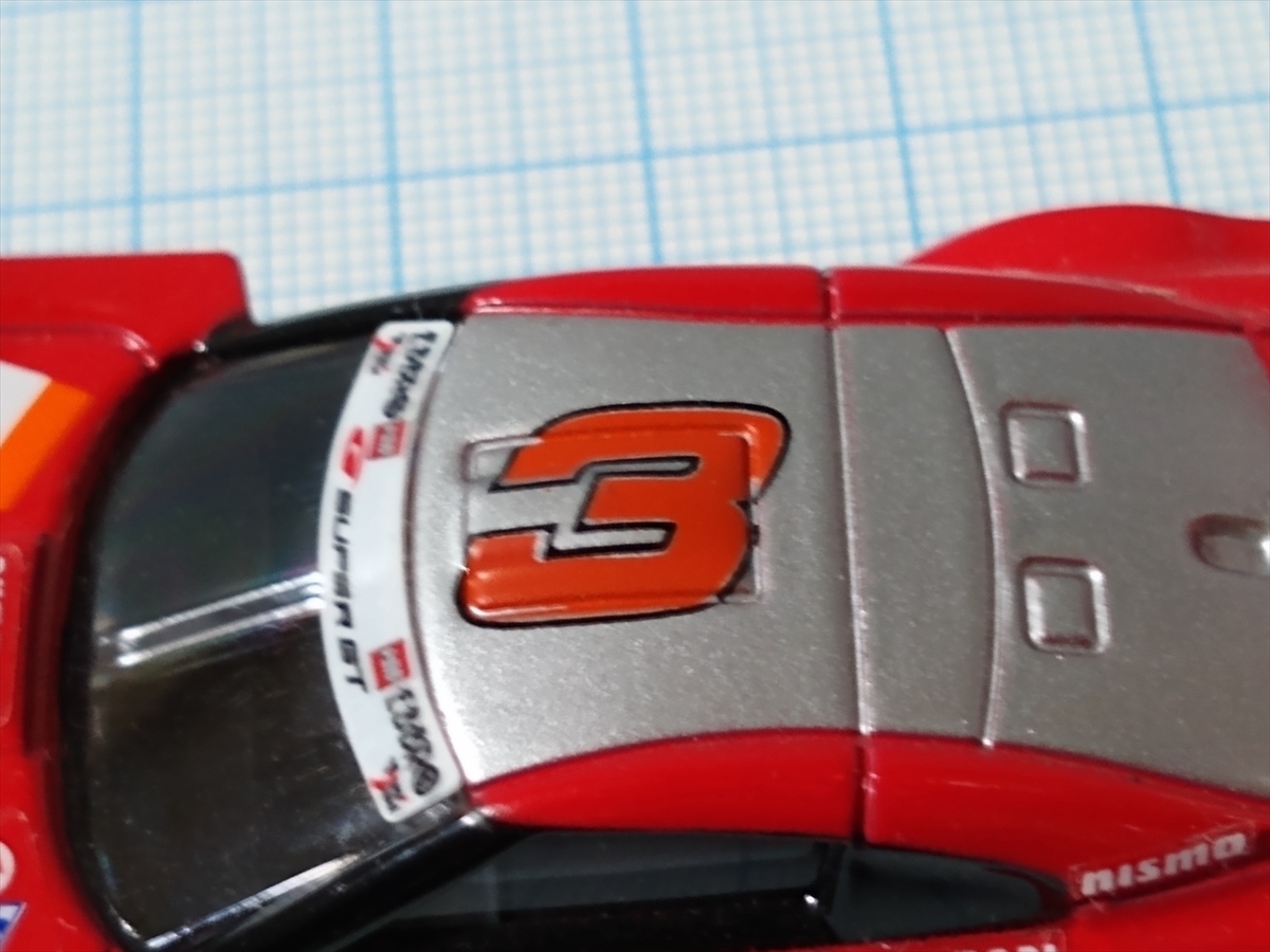 トミカ No.50 ハセミ トミカ エブロ GT-R 2009セパン仕様 の画像