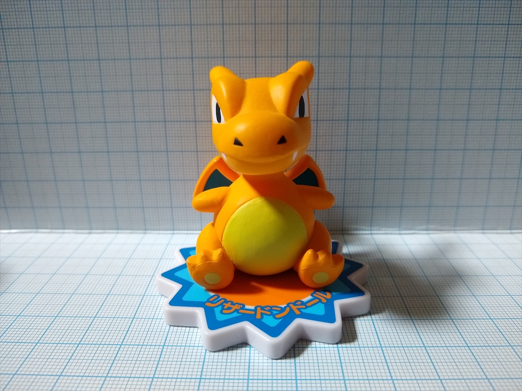一番くじ ポケモンわくわくゲットくじ13 リザードン J賞 ポケモンドール フィギュアコレクション レビュー ぬーまいと工房 Ateliernoumite