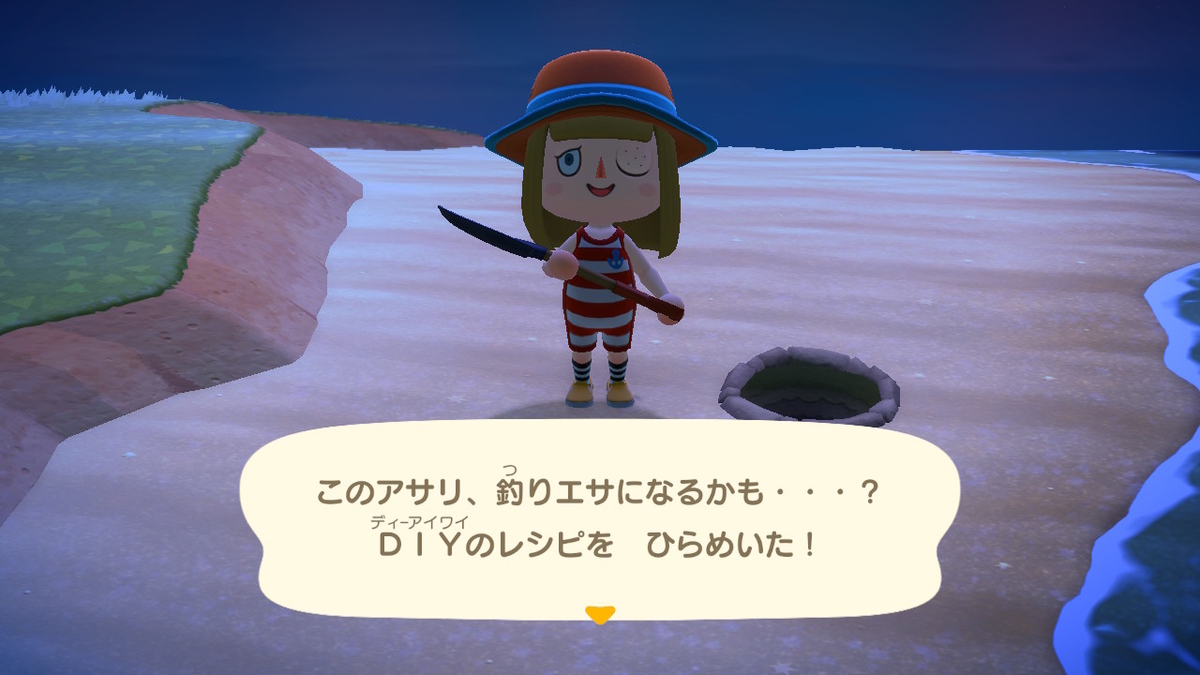 ニンテンドースイッチ あつまれ どうぶつの森の画像