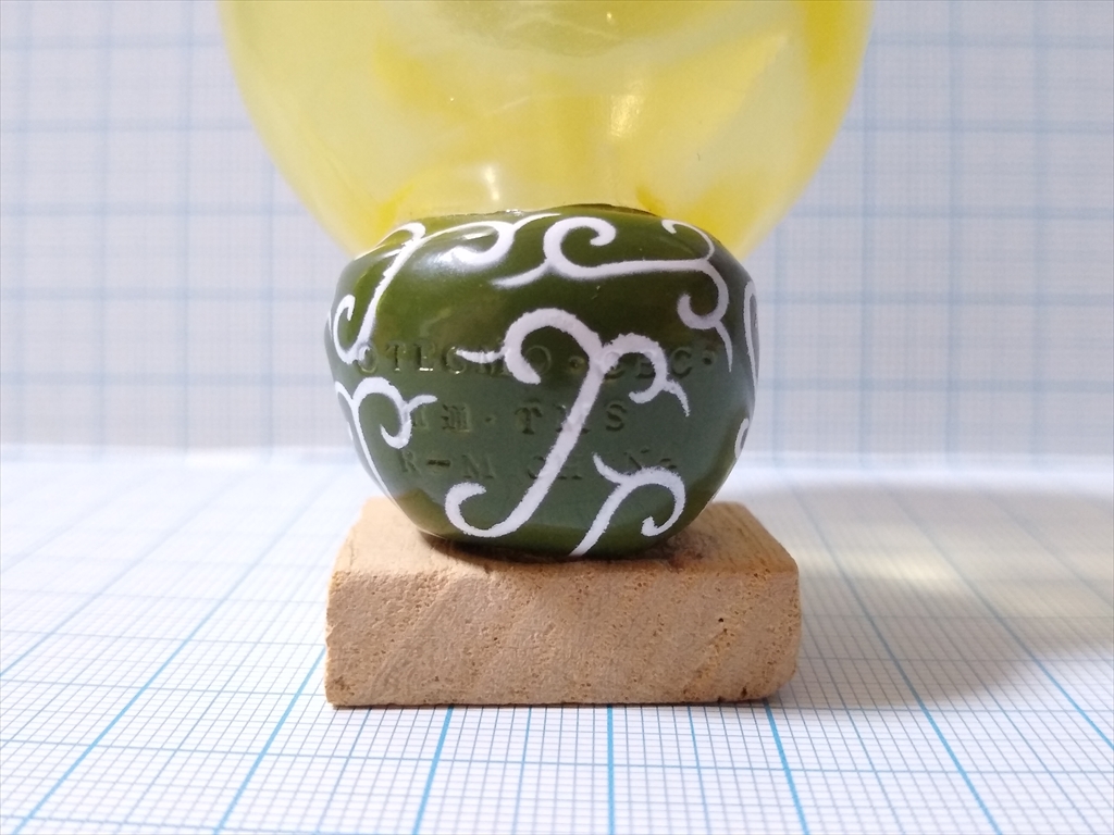 モンスターファーム フィギュアコレクション スエゾー（レビュー