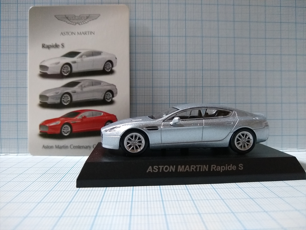 京商ミニカー アストンマーティン ミニカーコレクション  ASTON MARTIN Rapide Sの画像