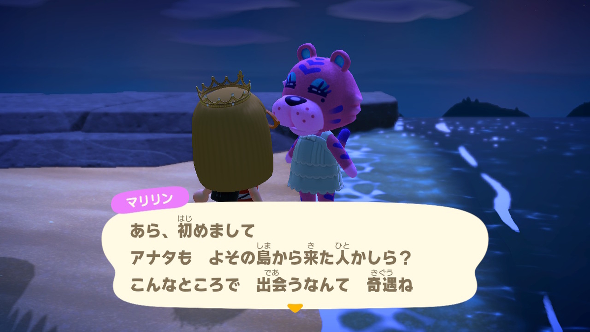 あつまれどうぶつの森 マイル旅行券を使った件で‥その2の画像