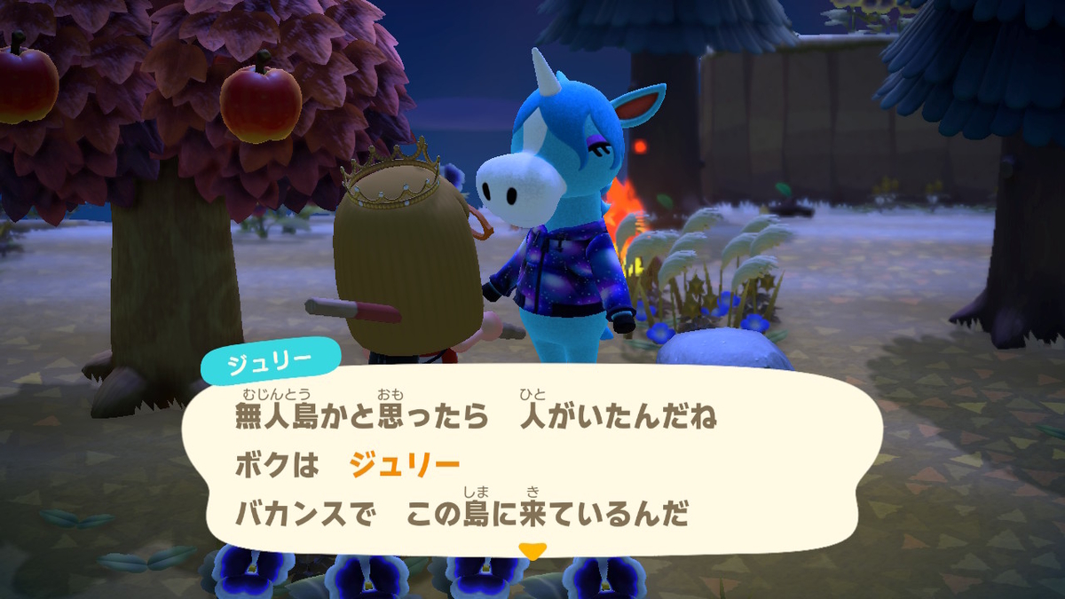あつまれどうぶつの森 マイル旅行券を使った件で‥その2の画像
