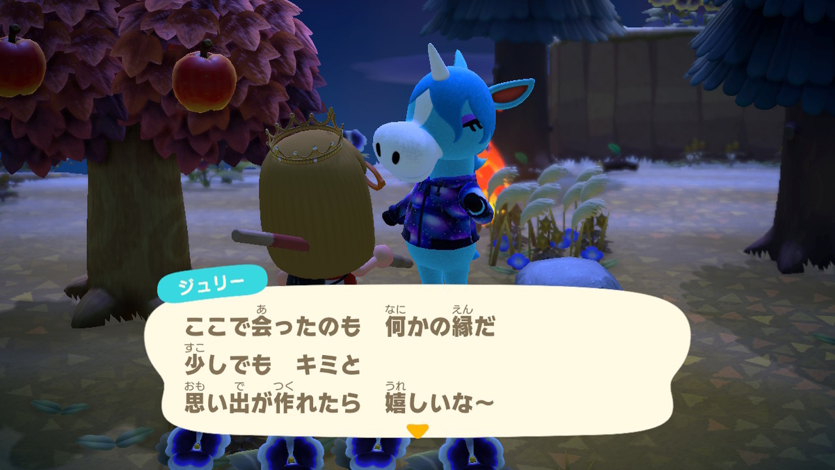 あつまれどうぶつの森 マイル旅行券を使った件で‥その2の画像