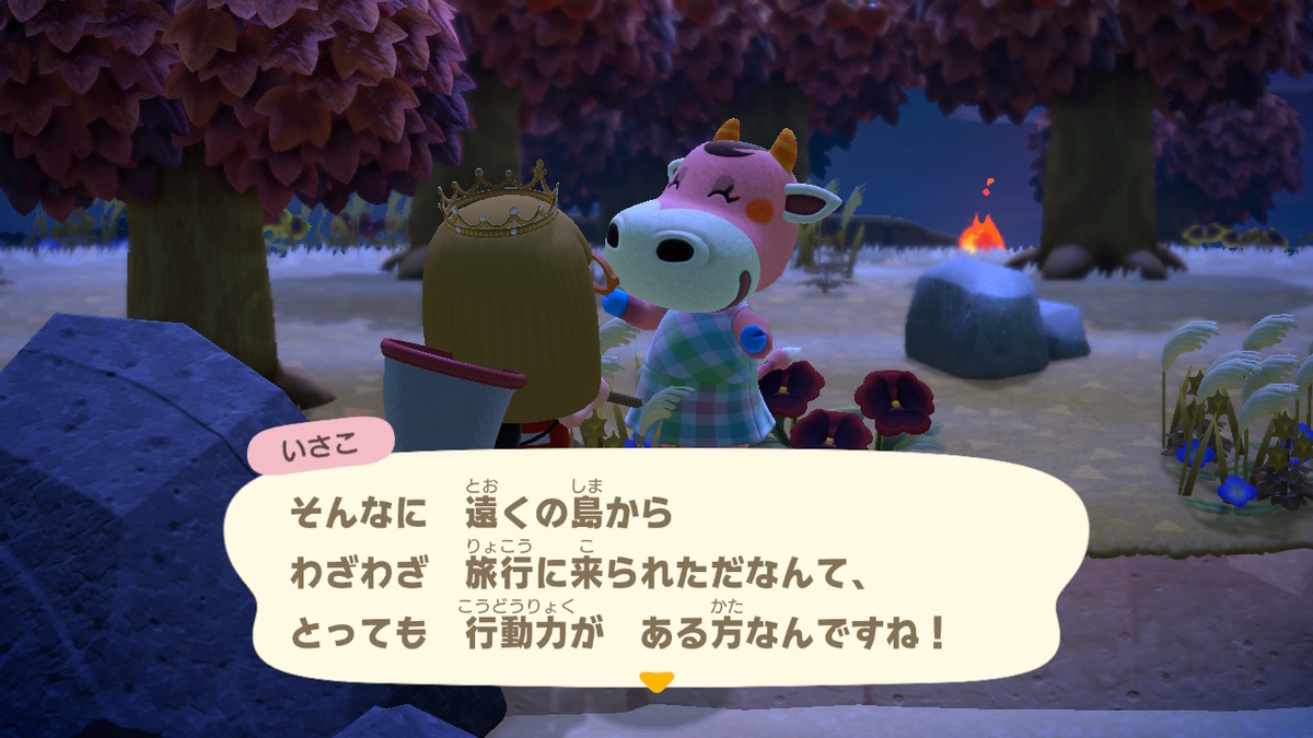 あつまれどうぶつの森 マイル旅行券を使った件で‥その2の画像