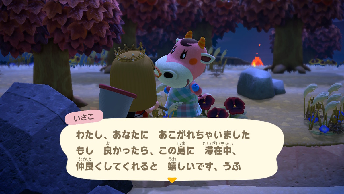あつまれどうぶつの森 マイル旅行券を使った件で‥その2の画像