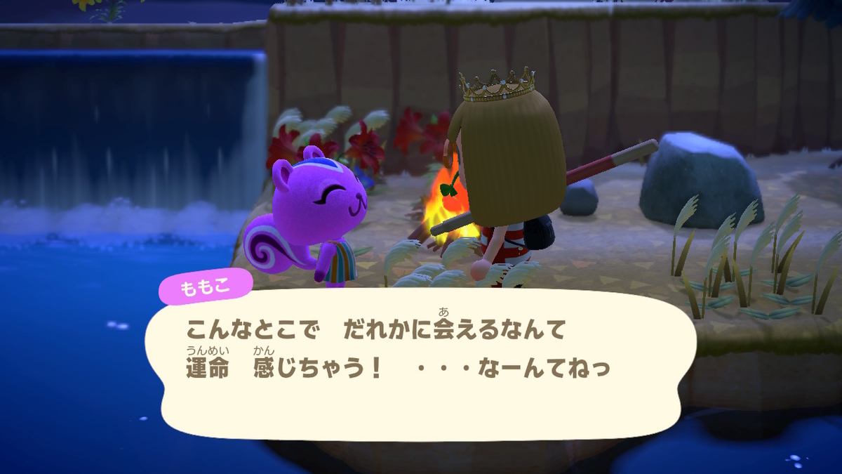 あつまれどうぶつの森 マイル旅行券を使った件で‥その3の画像