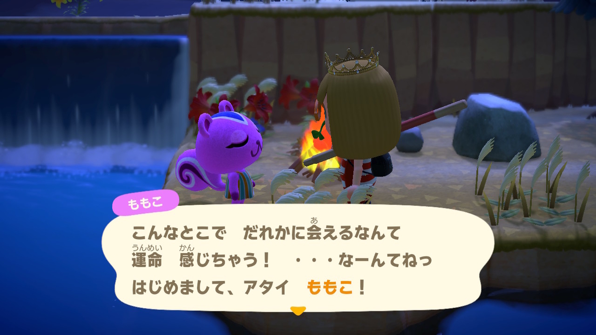 あつまれどうぶつの森 マイル旅行券を使った件で‥その3の画像