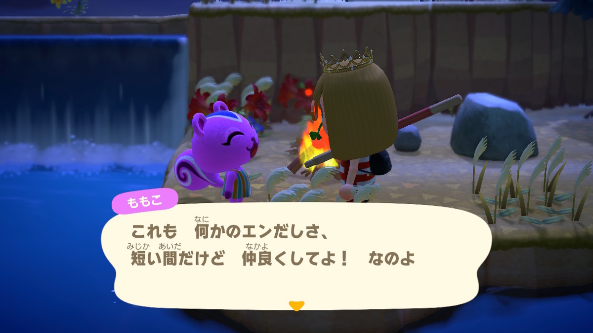 あつまれどうぶつの森 マイル旅行券を使った件で‥その3の画像