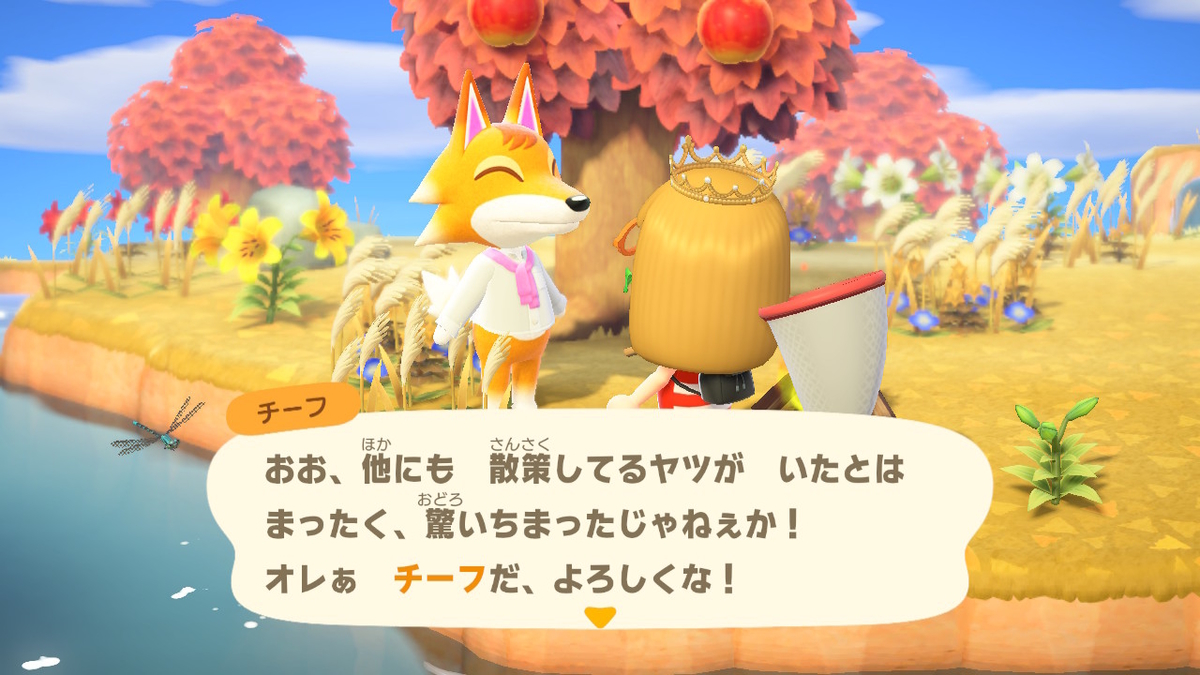 あつまれどうぶつの森 マイル旅行券を使った件で‥その3の画像