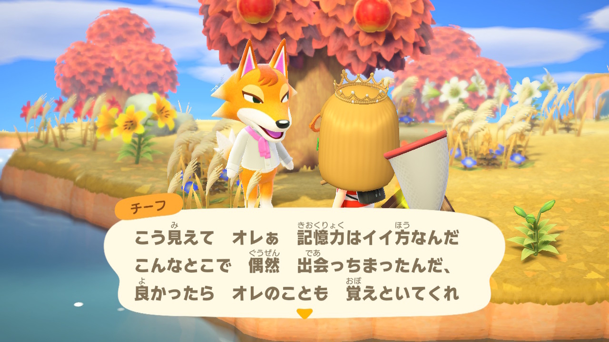 あつまれどうぶつの森 マイル旅行券を使った件で‥その3の画像