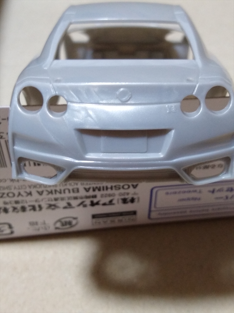 アオシマ ザ・スナップ キット NISSAN GT-R/アルティメイトメタルシルバーの画像２