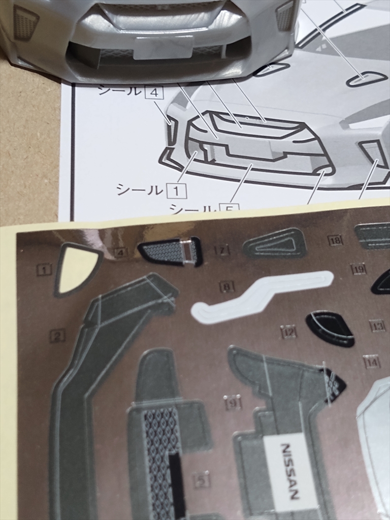アオシマ ザ・スナップ キット NISSAN GT-R/アルティメイトメタルシルバーの画像