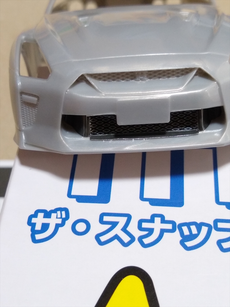 アオシマ ザ・スナップ キット NISSAN GT-R/アルティメイトメタルシルバーの画像