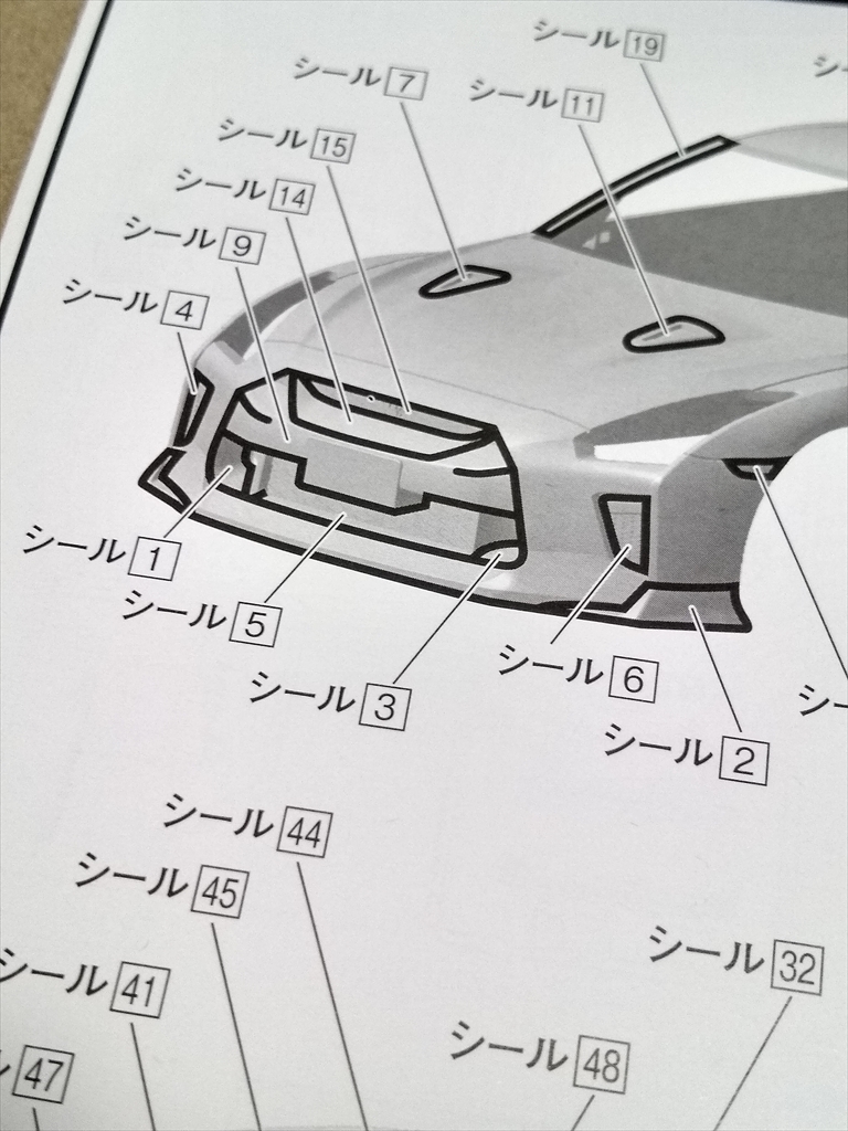アオシマ ザ・スナップ キット NISSAN GT-R/アルティメイトメタルシルバーの画像