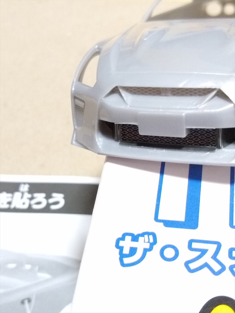 アオシマ ザ・スナップ キット NISSAN GT-R/アルティメイトメタルシルバーの画像