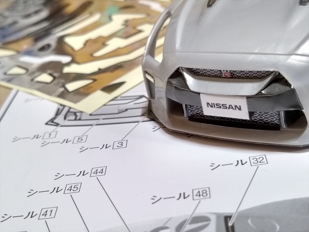 アオシマ ザ・スナップ キット NISSAN GT-R/アルティメイトメタルシルバーの画像