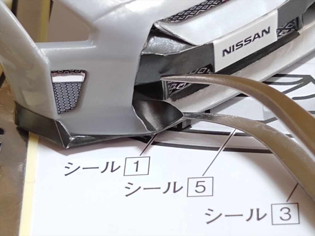アオシマ ザ・スナップ キット NISSAN GT-R/アルティメイトメタルシルバーの画像