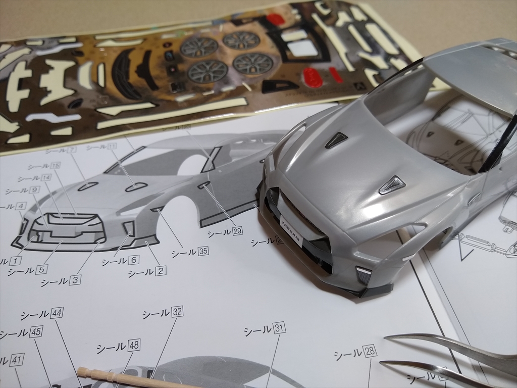 アオシマ ザ・スナップ キット NISSAN GT-R/アルティメイトメタルシルバーの画像