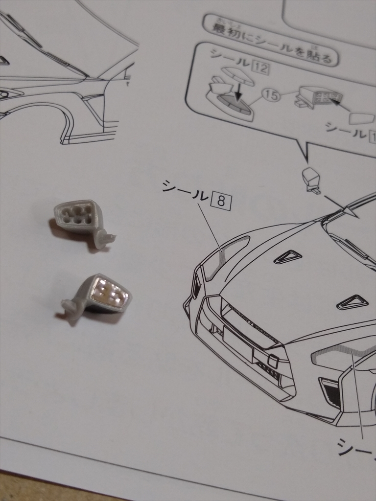 アオシマ ザ・スナップ キット NISSAN GT-R/アルティメイトメタルシルバーの画像