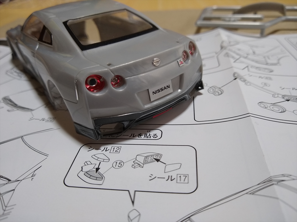 アオシマ ザ・スナップ キット NISSAN GT-R/アルティメイトメタルシルバーの画像